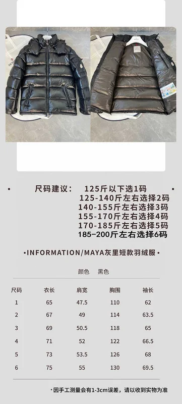 Moncler sz1-6 26yr298 (39)